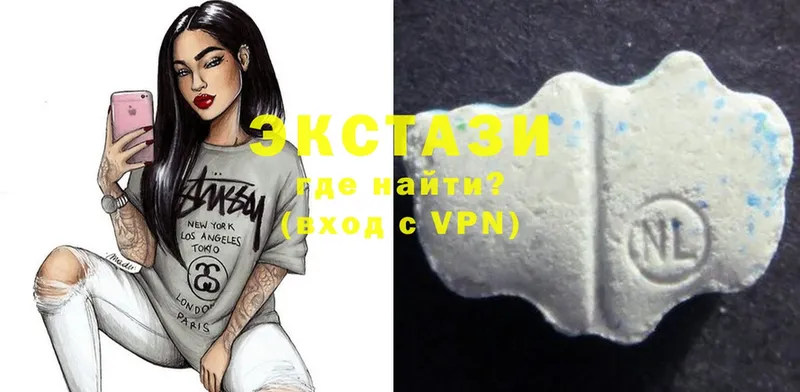 Ecstasy MDMA  Волгоград 