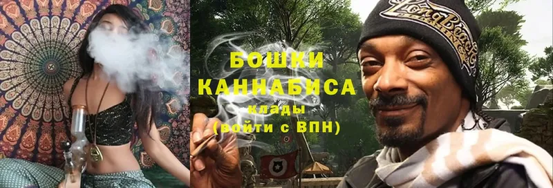 Бошки Шишки SATIVA & INDICA  купить  сайты  МЕГА рабочий сайт  Волгоград 